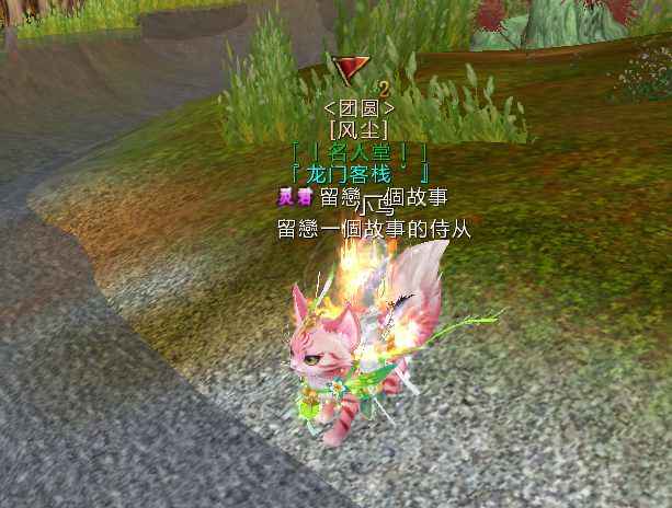 新寻仙（端游）【240级】回归首选签到本随便打魔神坛啥的