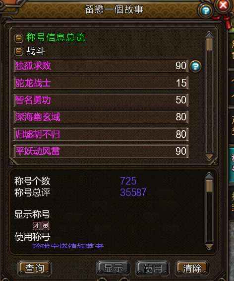 新寻仙（端游）【240级】回归首选签到本随便打魔神坛啥的