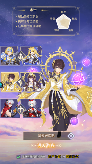 口袋异世界已开通首3折，续永久3.8折