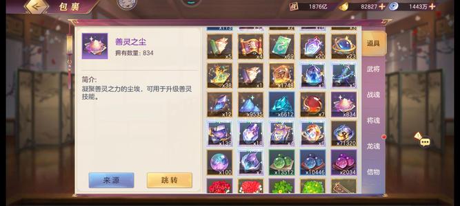 三国志幻想大陆【120级120神将】赛二本服一