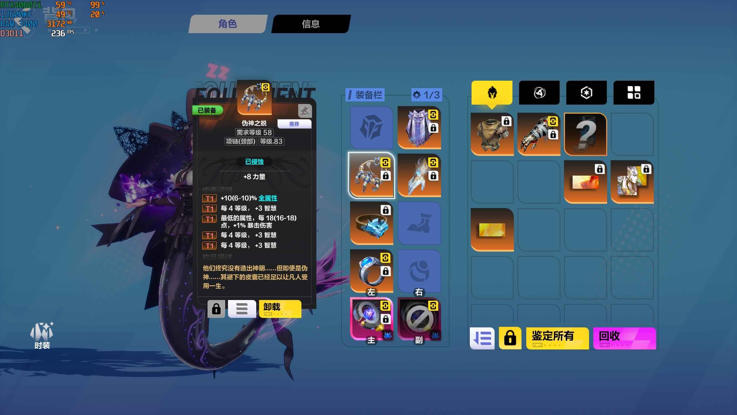 火炬之光：无限【97级】看图＋简介