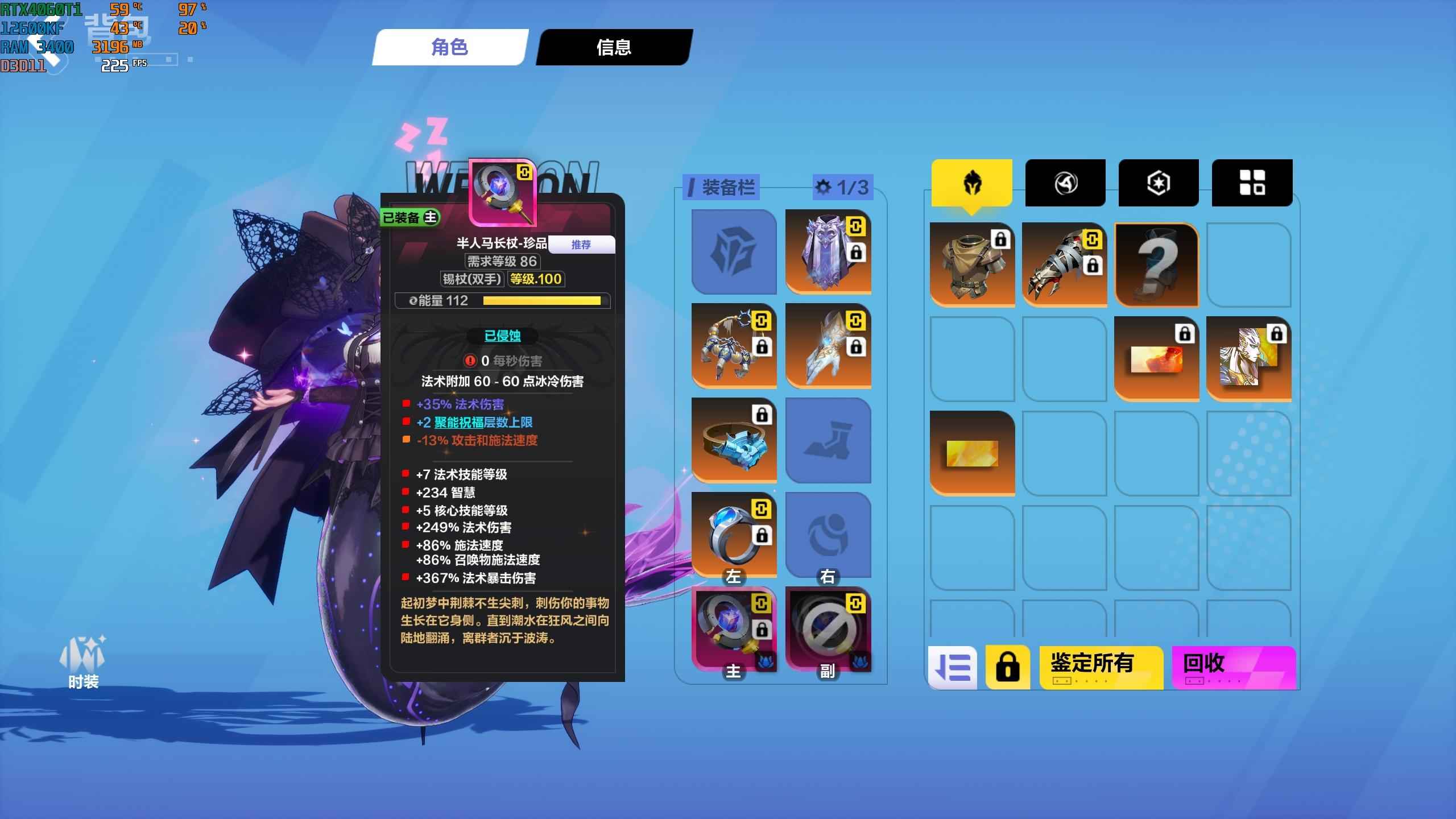 火炬之光：无限【97级】看图＋简介