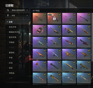 绝地求生（PUBG）pubg小号美杜莎带改名卡