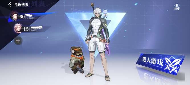 晶核赛季服魔剑