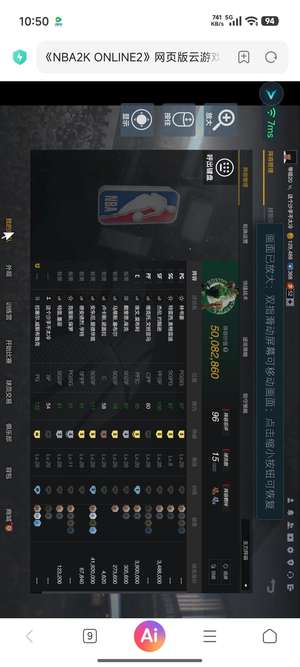 NBA2K OL2（端游）六突爱德华兹六突约翰逊