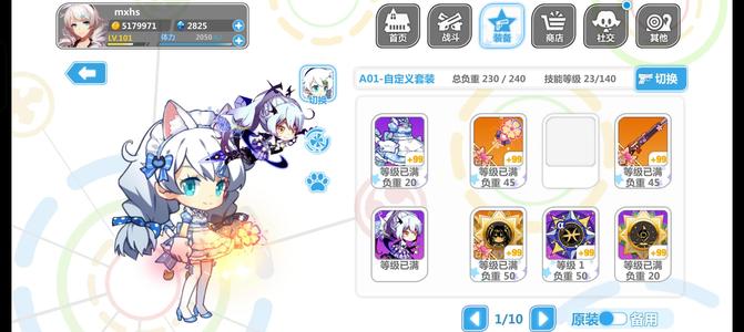 崩坏学园2【9595,9595.96级】海王星神喷子靓号