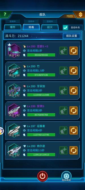 银河战舰【200级】清仓大甩卖。