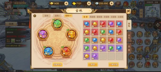 热血江湖手游【100级剑士】攻速版，20区