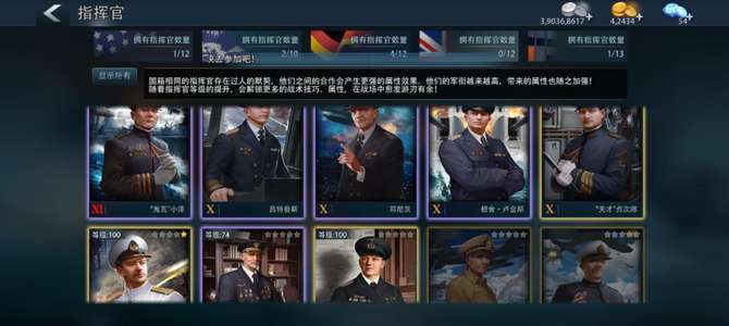 巅峰战舰特权4官方号