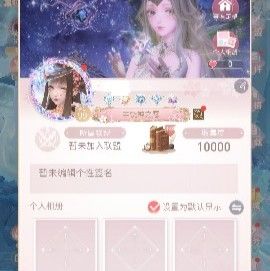 闪耀暖暖【99级】收集度10000氪条7978