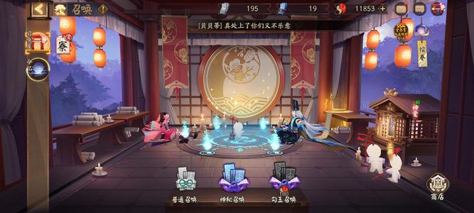 阴阳师【60级】没空完了低价出