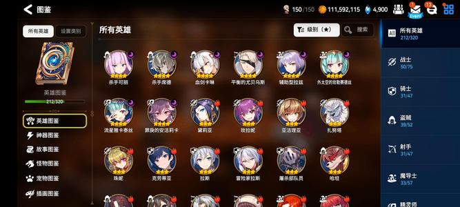 第七史诗（外服）可议价,19光暗，人权卡基本有