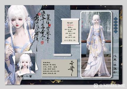 天涯明月刀出搬砖号！！