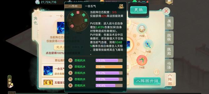 大话西游【186级男仙族】忽168克176游云炮