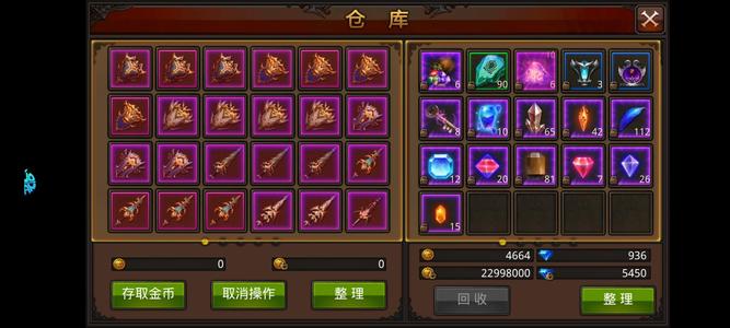 全民奇迹卡7满仓库武器