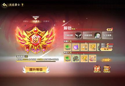 西普大陆v9全图全异种408热身高配号