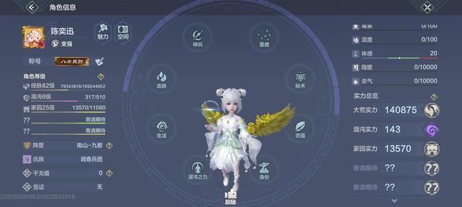 妄想山海急出BOOS都能拿最后一天上架