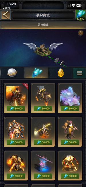 列王的纷争【60级】微博皮肤号