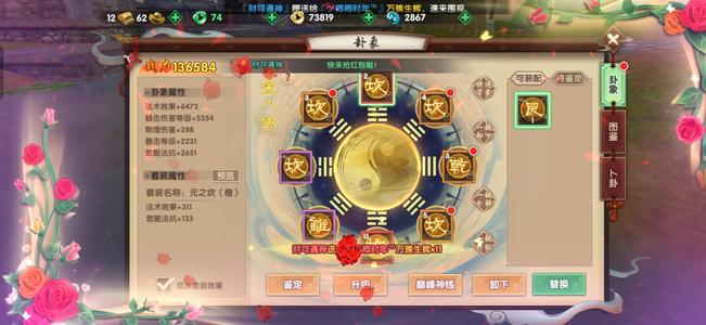 寻仙【215级天君符咒师】妙音仙品号便宜卖