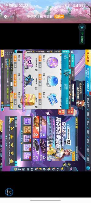 QQ飞车王者飞车一体号