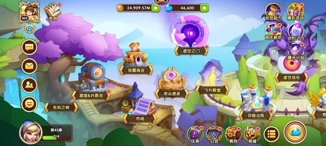 放置奇兵【400级】V10，多资质，便宜出