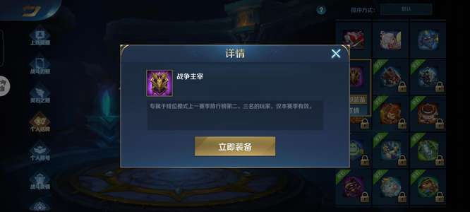 英魂之刃贵八高质量小号
