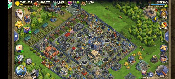 战争与文明玩了好几年,充了几万块,便宜出