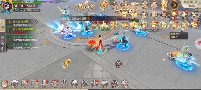 剑玲珑【272级】战力榜二，跨服榜二