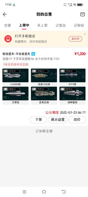 无尽的拉格朗日双伪2.0大船可刀