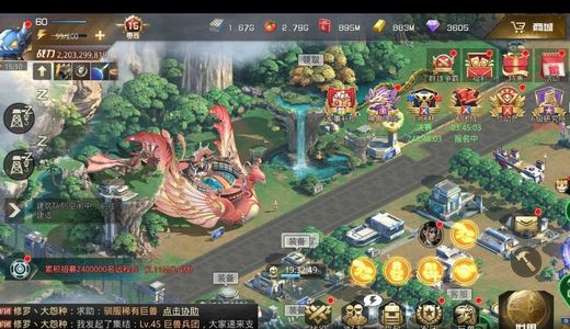 巨兽战场【50级】退游了低价出售价格合适就卖