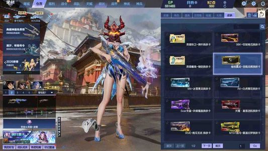 逆战逆战可***账号可换绑 