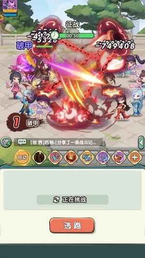灵剑仙师成品号 账号已开通1.2折扣