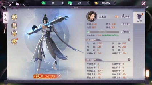 九梦仙域成品号 进游送35万仙玉/机甲