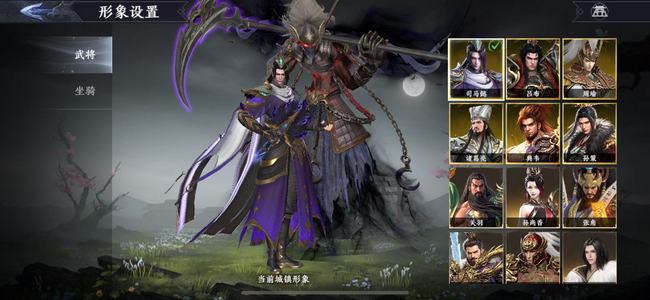 极无双2【999级】6彩金武将