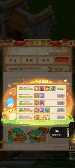 梦幻西游（手游）【57级,化生寺】时装坐骑双卡