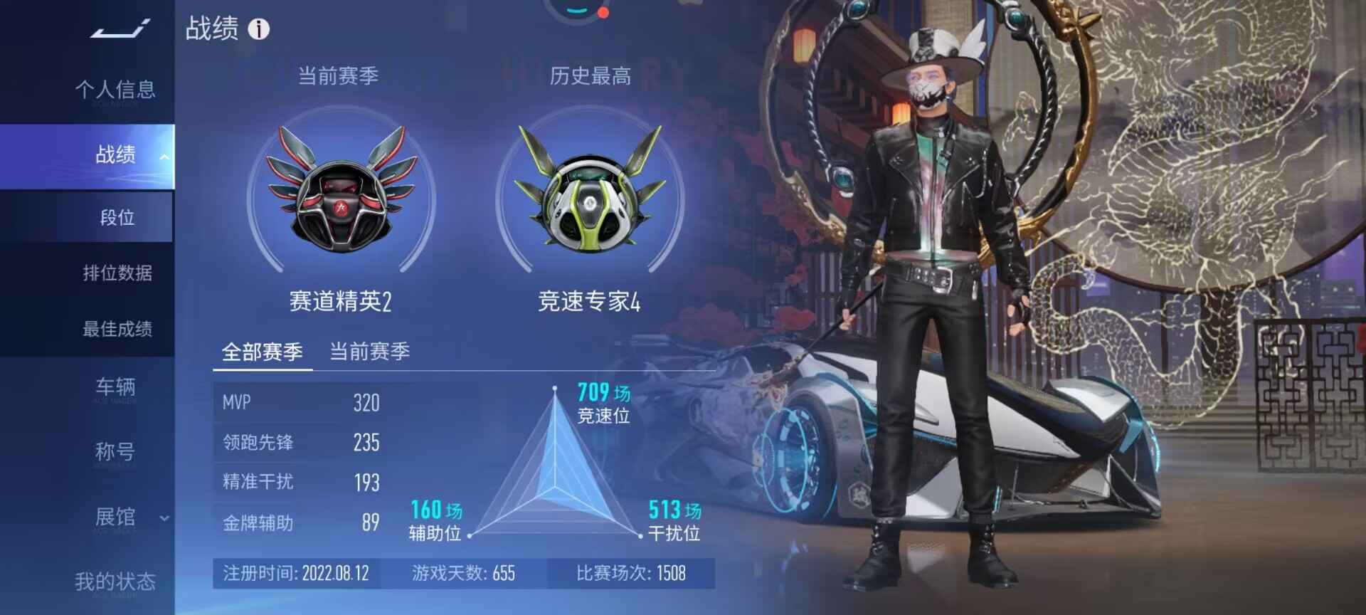 王牌竞速【359级】王牌竞速，账号非常可以