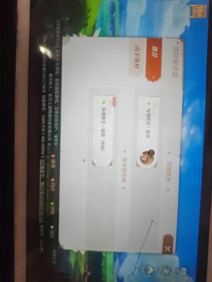 新庄园时代【42级】华为账号出售，介意勿拍