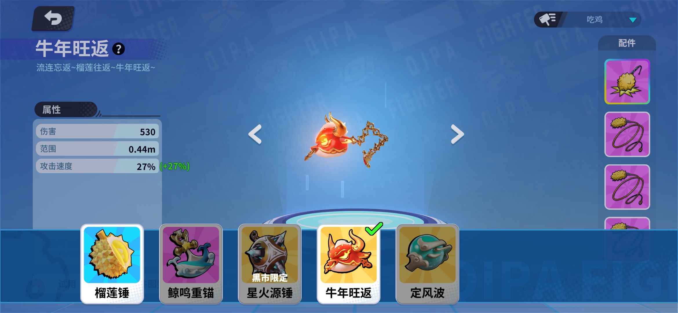 奇葩战斗家【1507级】角色等级全满，接受适当砍价