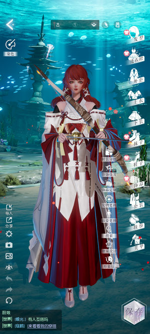 以闪亮之名四套六星。上衫绘梨衣。