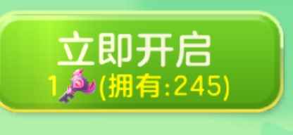 球球大作战安逸/245超大3.7万蘑菇