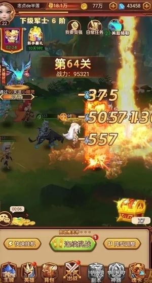 暗夜兵团【1级】初始号自带3.3折