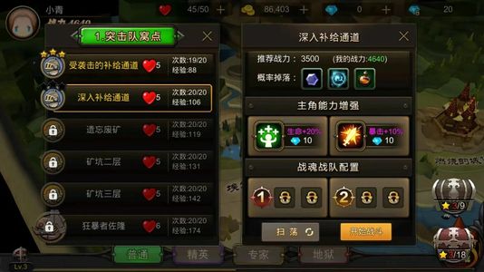 超级地城之光【1级】初始号 自带5折