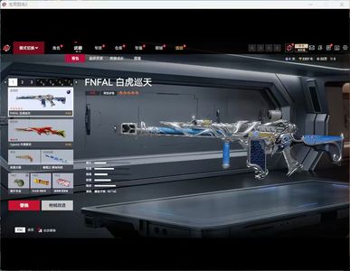 生死狙击2（端游）【pvppve双修号级 】五星白虎FN四星AUG苍穹无绑