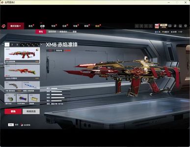 生死狙击2（端游）【pvppve双修号级 】满星赤焰XM8无绑定账号