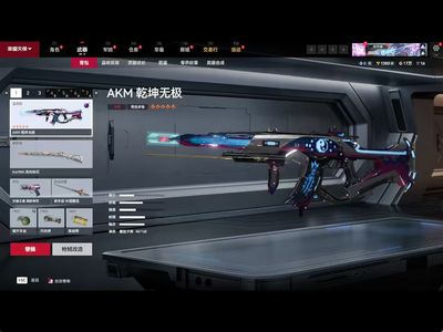 生死狙击2（端游）【pvppve双修号级 】五星星星乾坤AK12K蓝星无绑