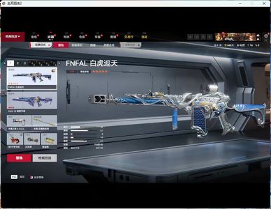 生死狙击2（端游）满星FN白虎六红十六黄无绑可刀