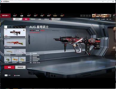 生死狙击2（端游）满星AGU八红十三黄无绑可刀