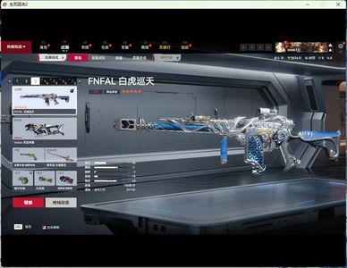 生死狙击2（端游）满星白虎FN十一红二十二黄可刀