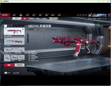 生死狙击2（端游）五星红冰192无绑号可小刀
