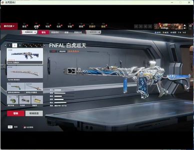 生死狙击2（端游）满星白虎FN八红十六黄无绑可刀